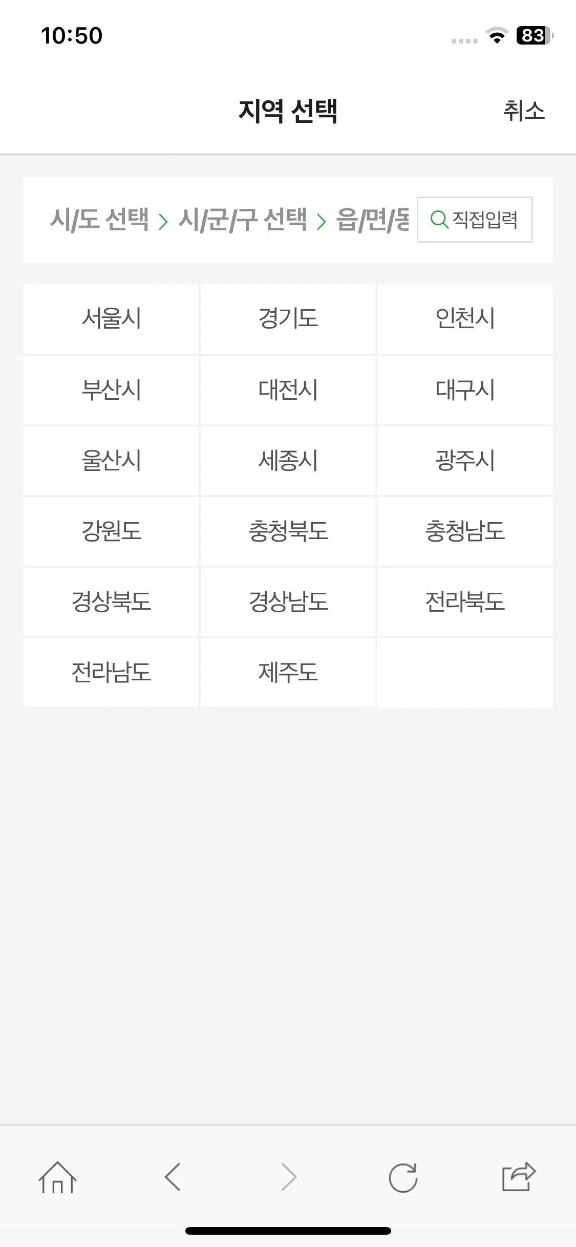 Test Image 12